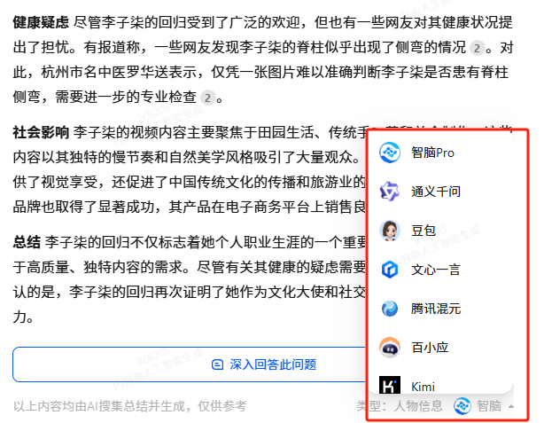 360搜刮
引擎的检索方式_360搜刮
引擎的检索方式是（搜索引擎 360）