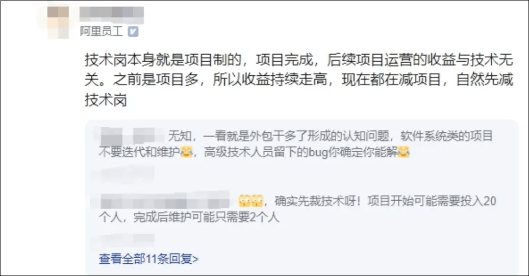 利来国际官网数控厂为什么裁员先裁技术人员？背最大的锅做最蠢的驴(图1)