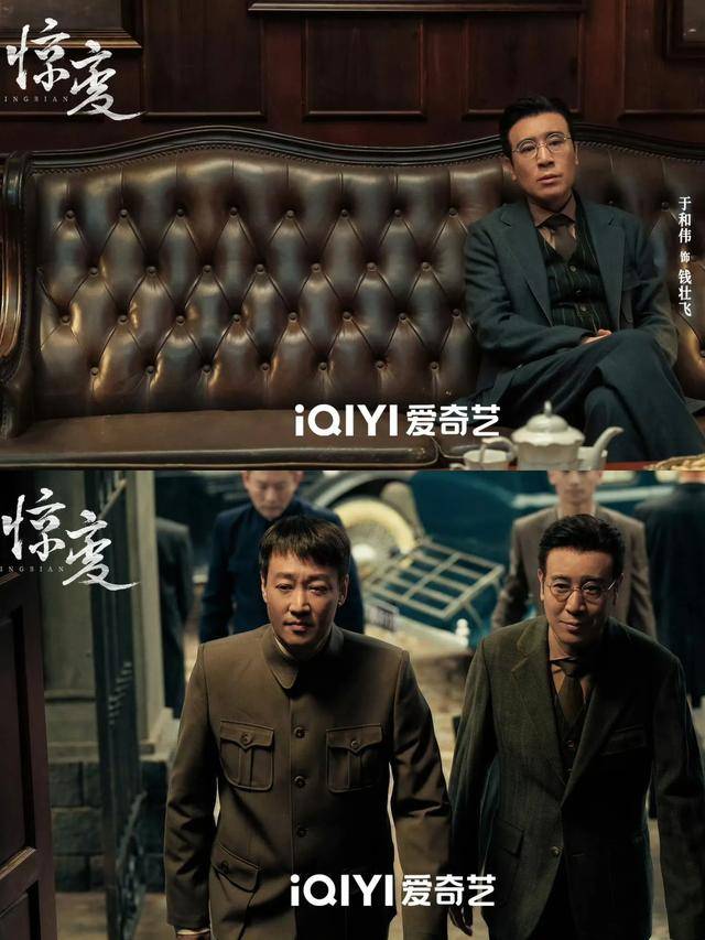 于和伟主演电视剧《惊变》:与郑晓龙导演强强联合!_合作_热血_阵容
