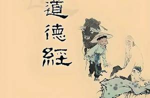 道德经:不言之教_陶侃_湛氏_教育