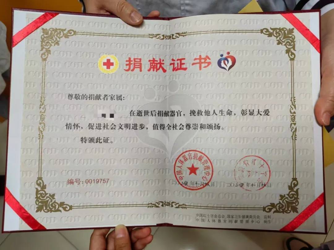 在晓云的遗体前进行了默哀向这位女孩送上敬意据了解,晓云捐献的肝脏