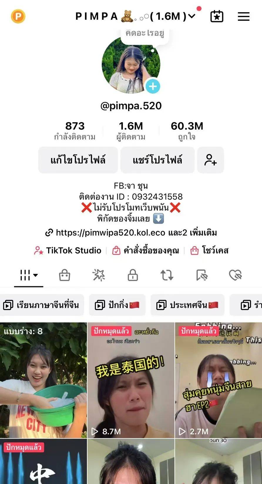国内看海外版视频=海外看视频用什么app