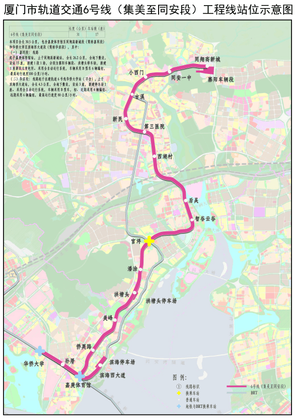 厦漳泉r1详细路线图图片