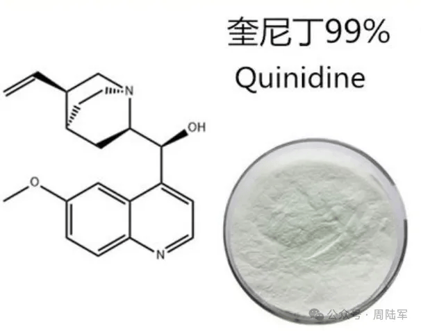 中医药重大突破!《柳叶刀》首次证明临床使用国医大师一验方无效_研究_中草药_患者