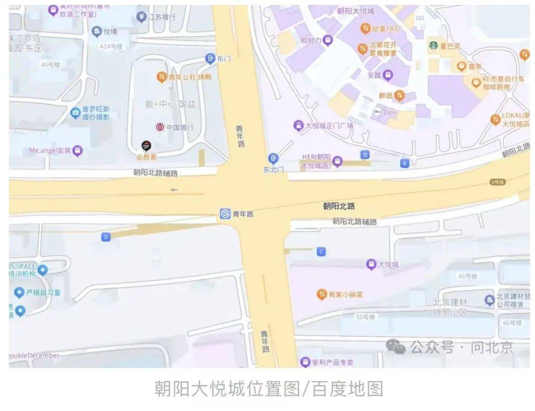 "问北京"将问题反映给了这一区域所属的朝阳交通支队双桥交通大队