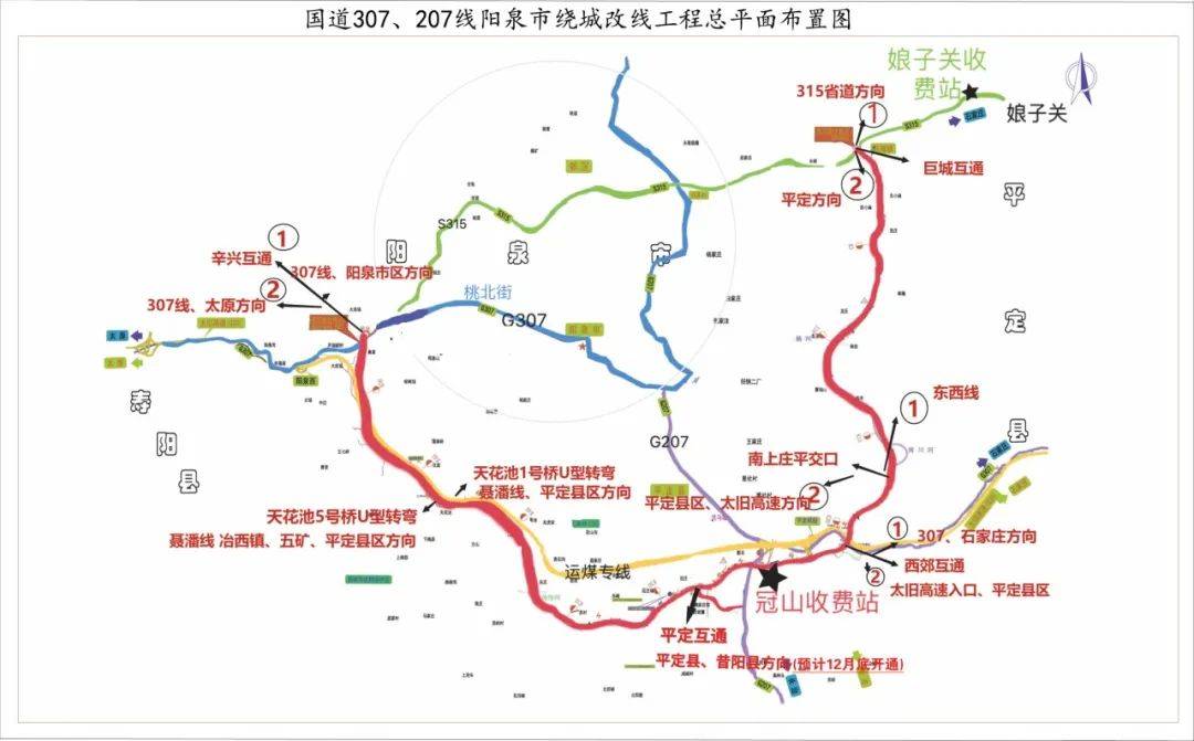 307国道全程线路图山西图片