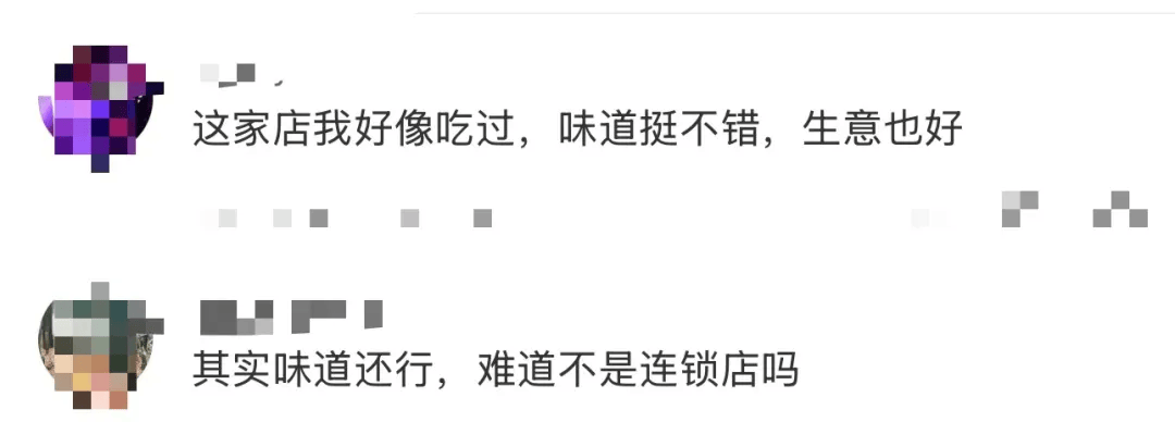 突然“一夜闭店”！不少杭州人傻眼：前几天才去过
