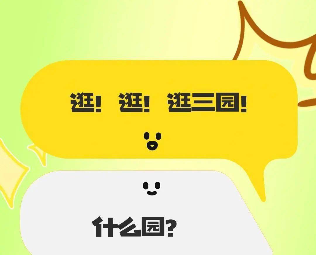 广药版"逛三园",中医药博物馆里有什么?