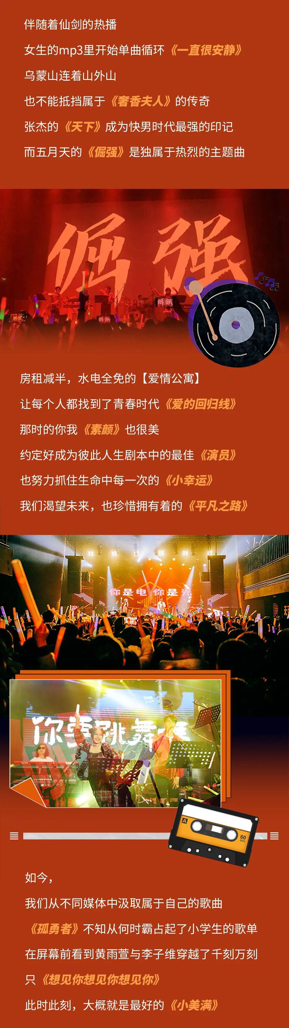 跨越一世重生在新时代