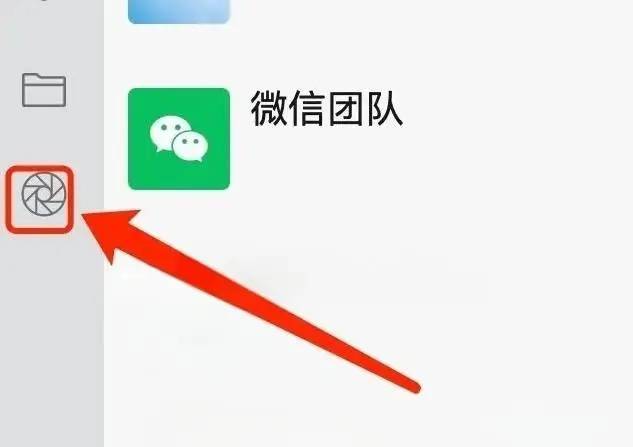 微信又上新功能！网友：这个可以