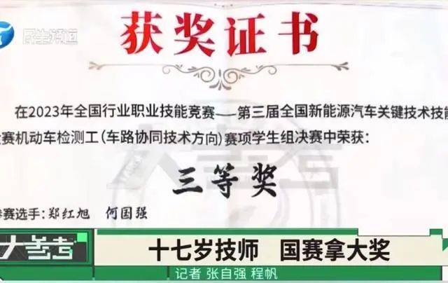 热搜第一！17岁中专生被多家企业疯抢，“月薪七八千，未来能上万！”