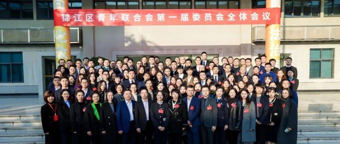 祝贺爱有戏杜灿灿当选成都市锦江区青年联合会第一届委员会副主席，志愿者汪希当选委员