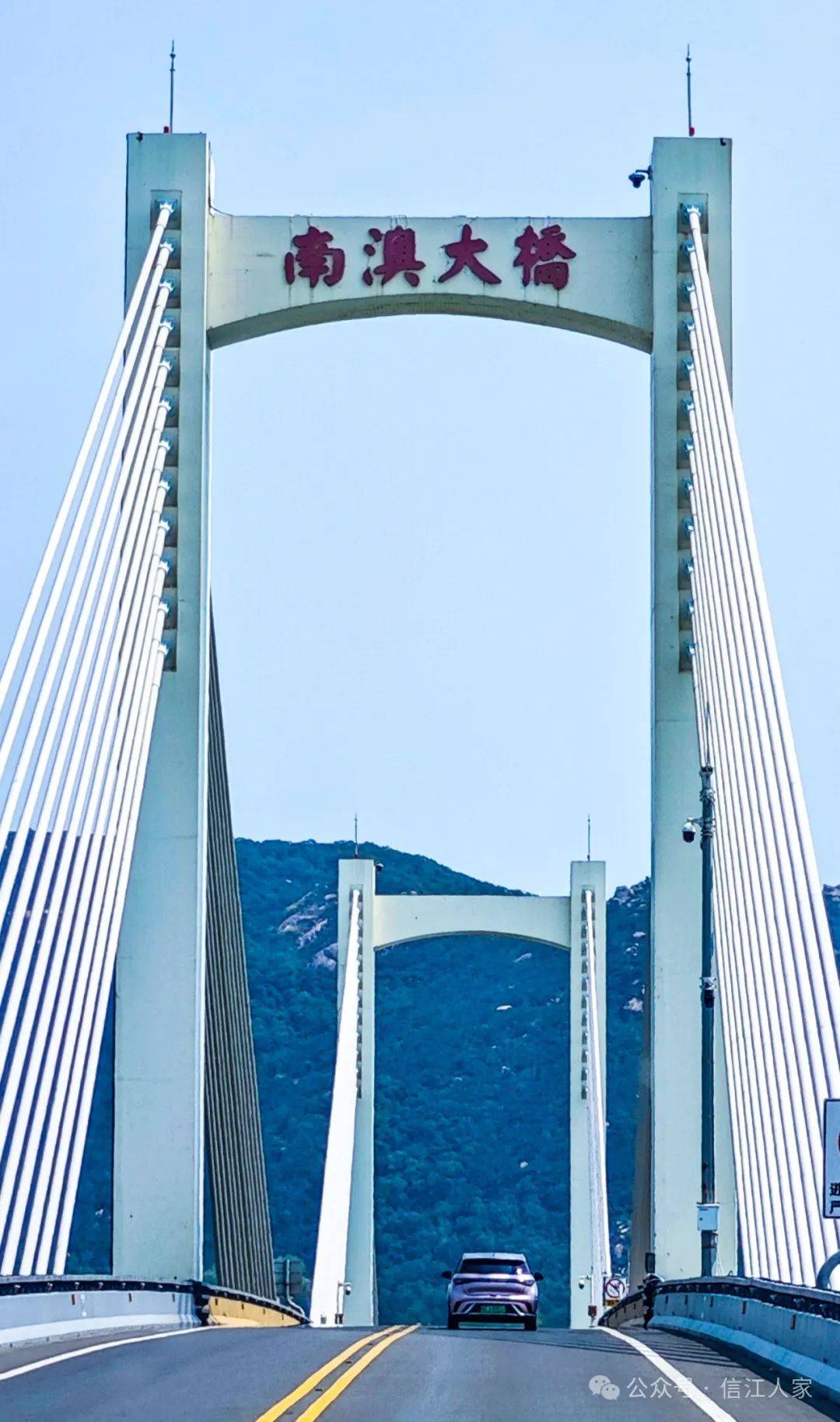 汕头:南澳岛跨海大桥