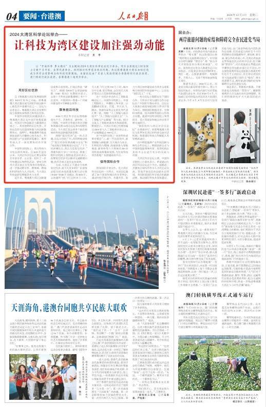 利博会官网登录入口网站（公司官网）