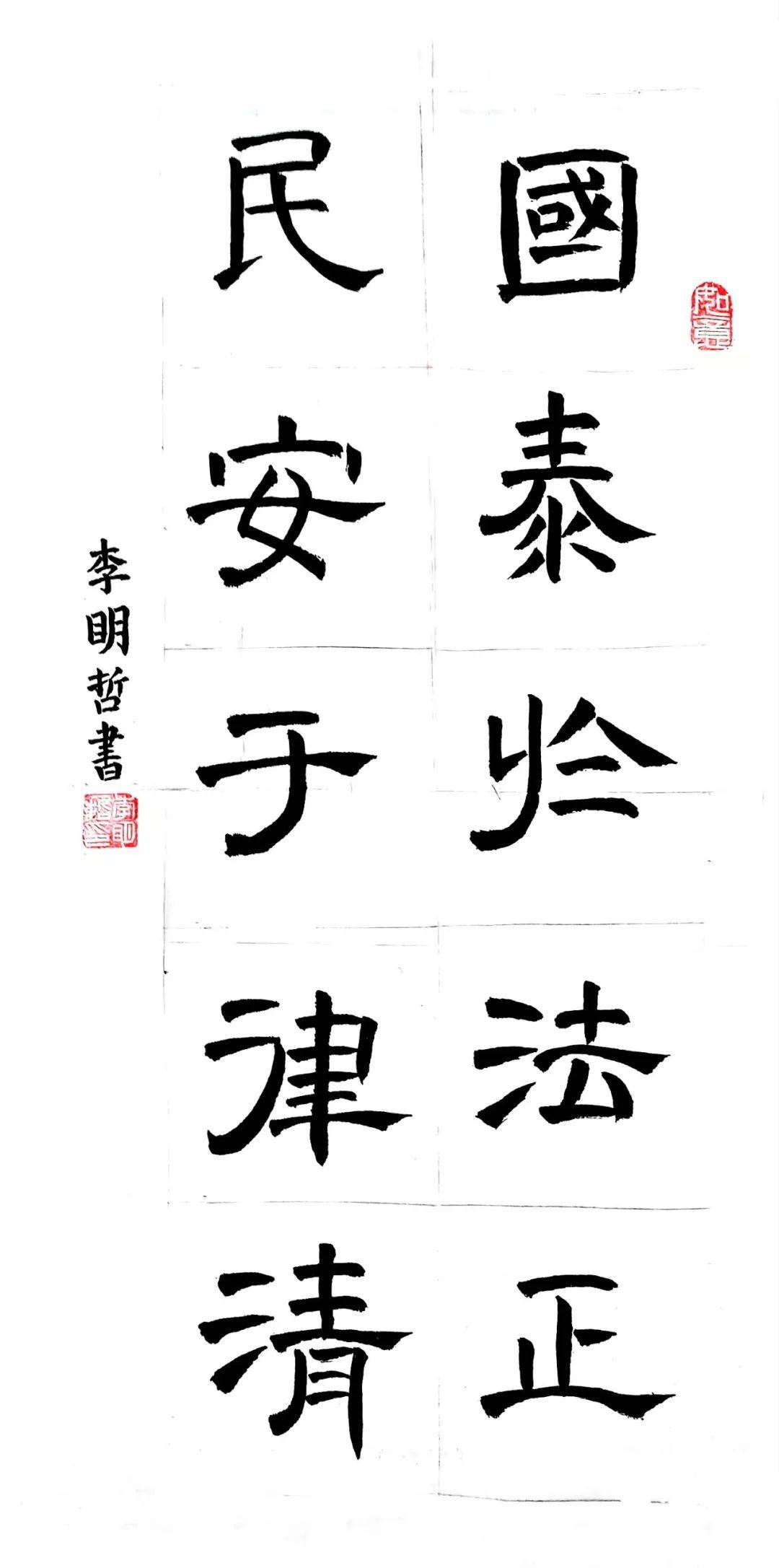 红领巾多彩实践