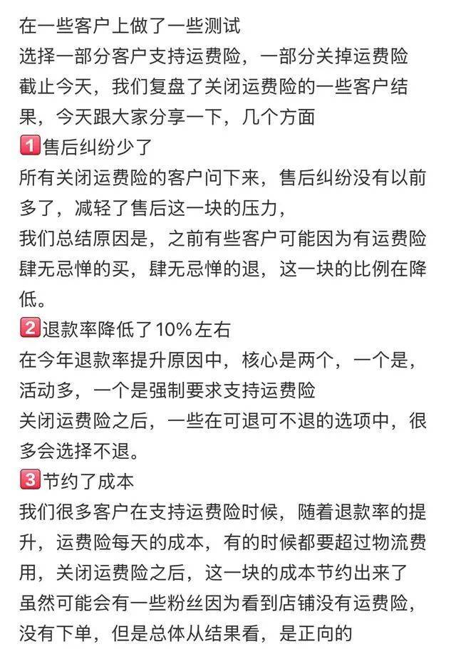 有“羊毛党”薅“运费险”8个月骗取100多万元，商家怒了：“比快递费还贵”！律师：5万元以上构成犯罪