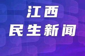 江西明年起实施无偿献血“三免”措施