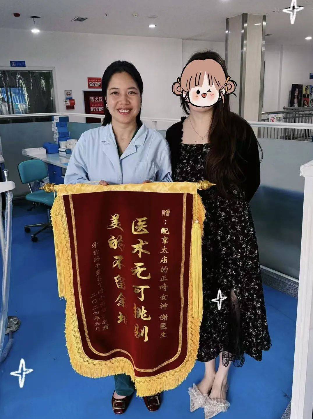 北京妇产医院、石景山区跑腿挂号服务，深受患者信赖的简单介绍