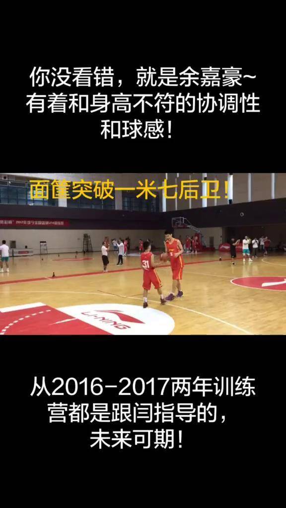 中国男篮的未来,比周琦强太多了!随峰奔跑篮球俱乐部