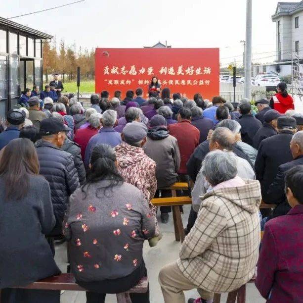 【仓·讯】国际志愿者日 在宅基头为幸福“加码”