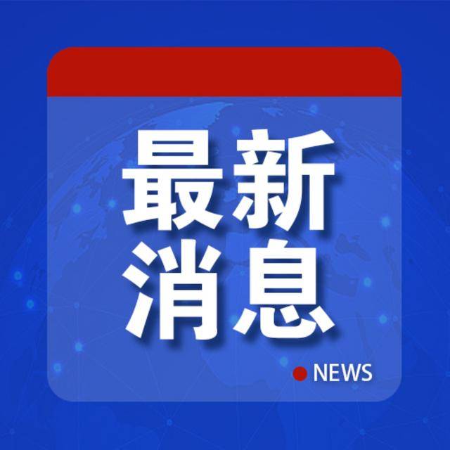 韩国防长发声