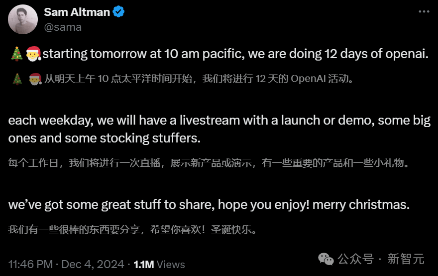 OpenAI官宣：圣诞大礼包连更12天！满血版o1、Sora确认亮相