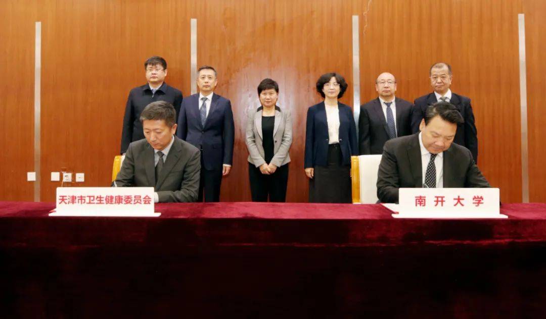 天津市人民医院更名！