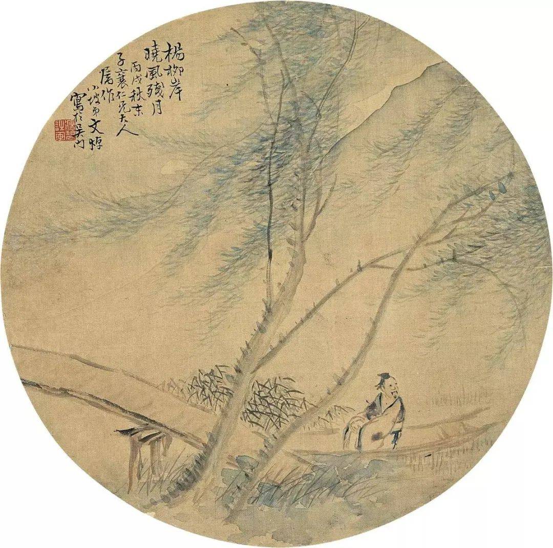 侯倩︱“写宋人词意”：晚清民国词意图蔚兴的历史情境与内在理路_绘画_风气_比兴
