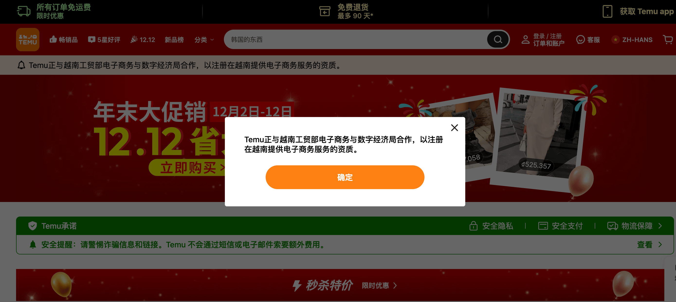 越南shopee靠谱刷单平台-shopee越南国内卖家怎么发货