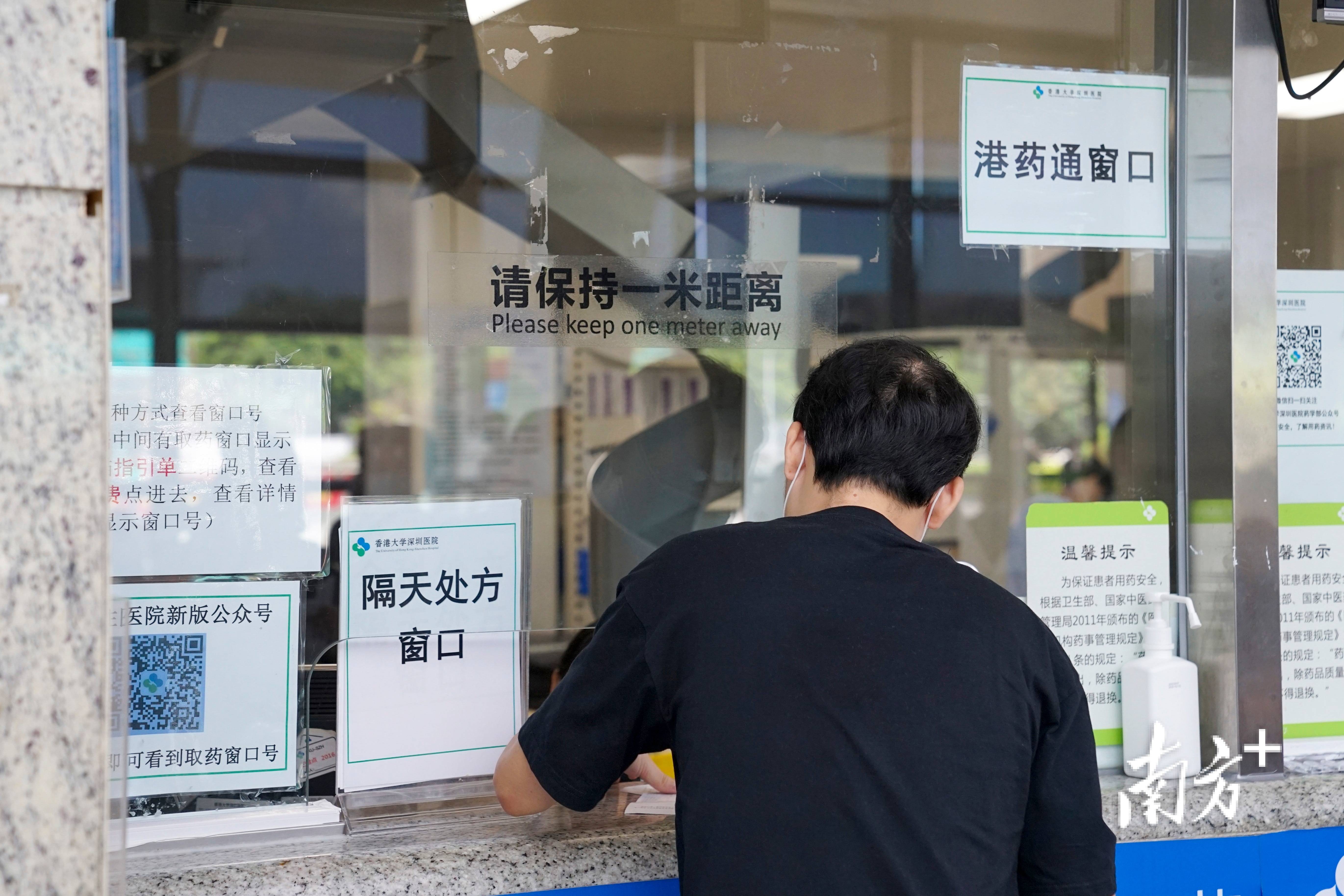 包含北京婦產醫院、全程透明收費號販子掛號（手把手教你如何掛上號）的詞條