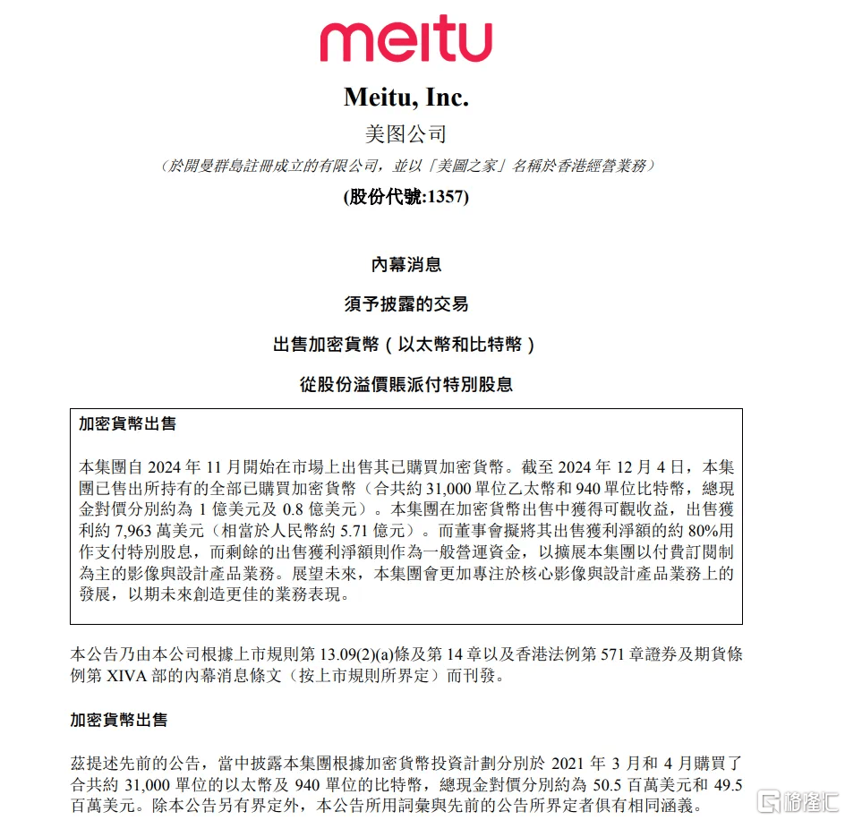 大爆发!暴涨140%,21万人爆仓 大爆发!暴涨140%,21万人爆仓