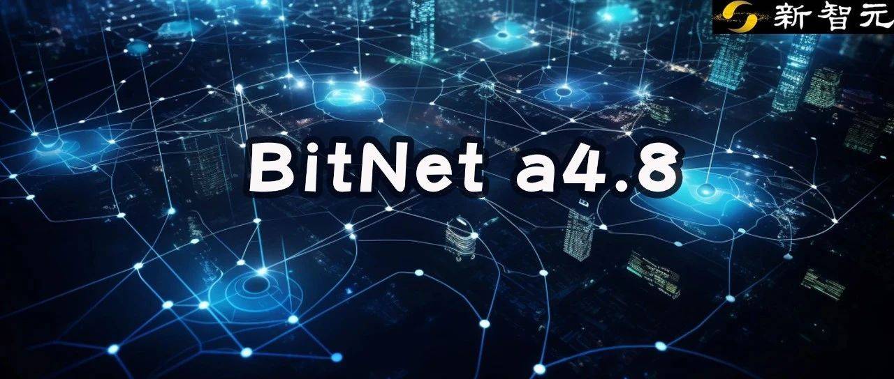 1-bit大模型还能再突破！新一代BitNet架构启用4位激活值_量化_训练_函数