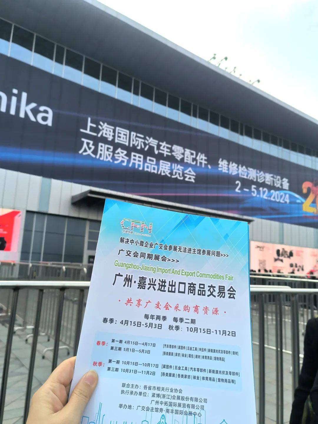 上海活动策划公司的新角色：助力城市文化的创新者
