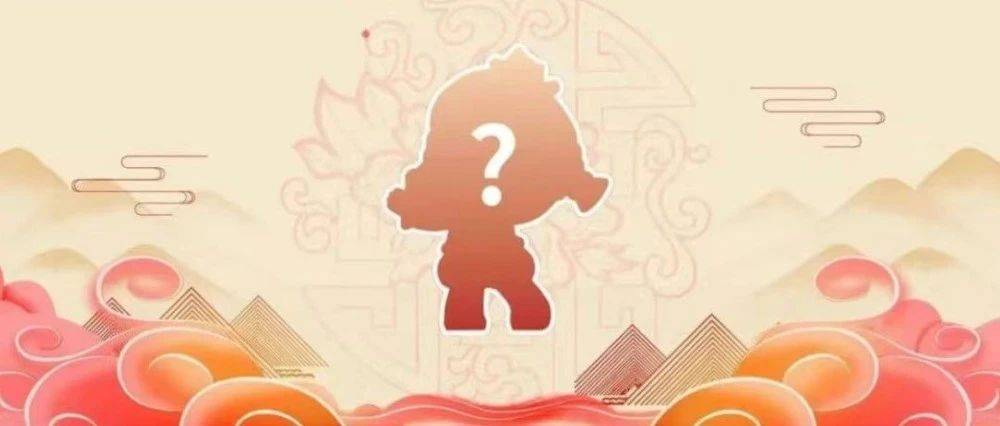 提前剧透!贺岁福字纪念币,即将预约!_金币_银币_元素