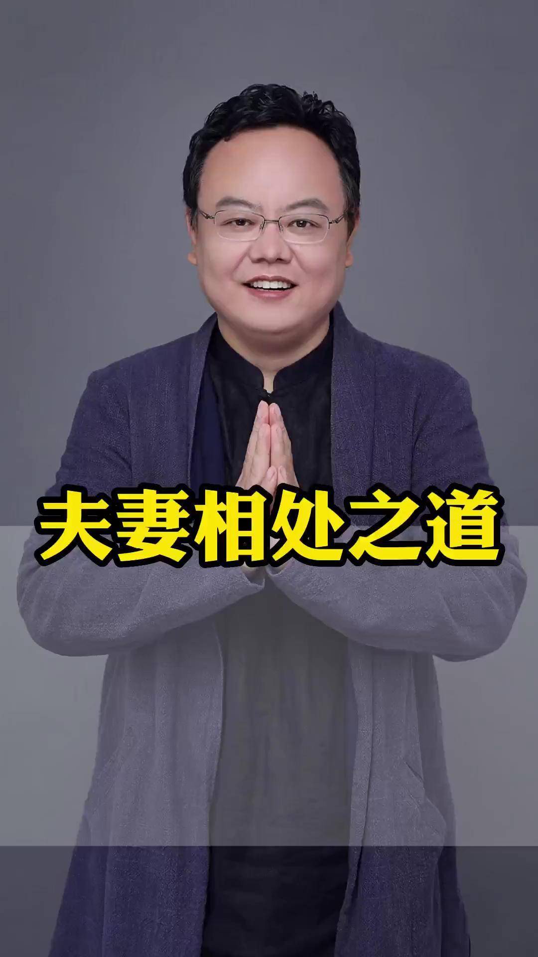 解密幸福婚姻:心理学家+40年研究+3000对情侣数据的简单介绍