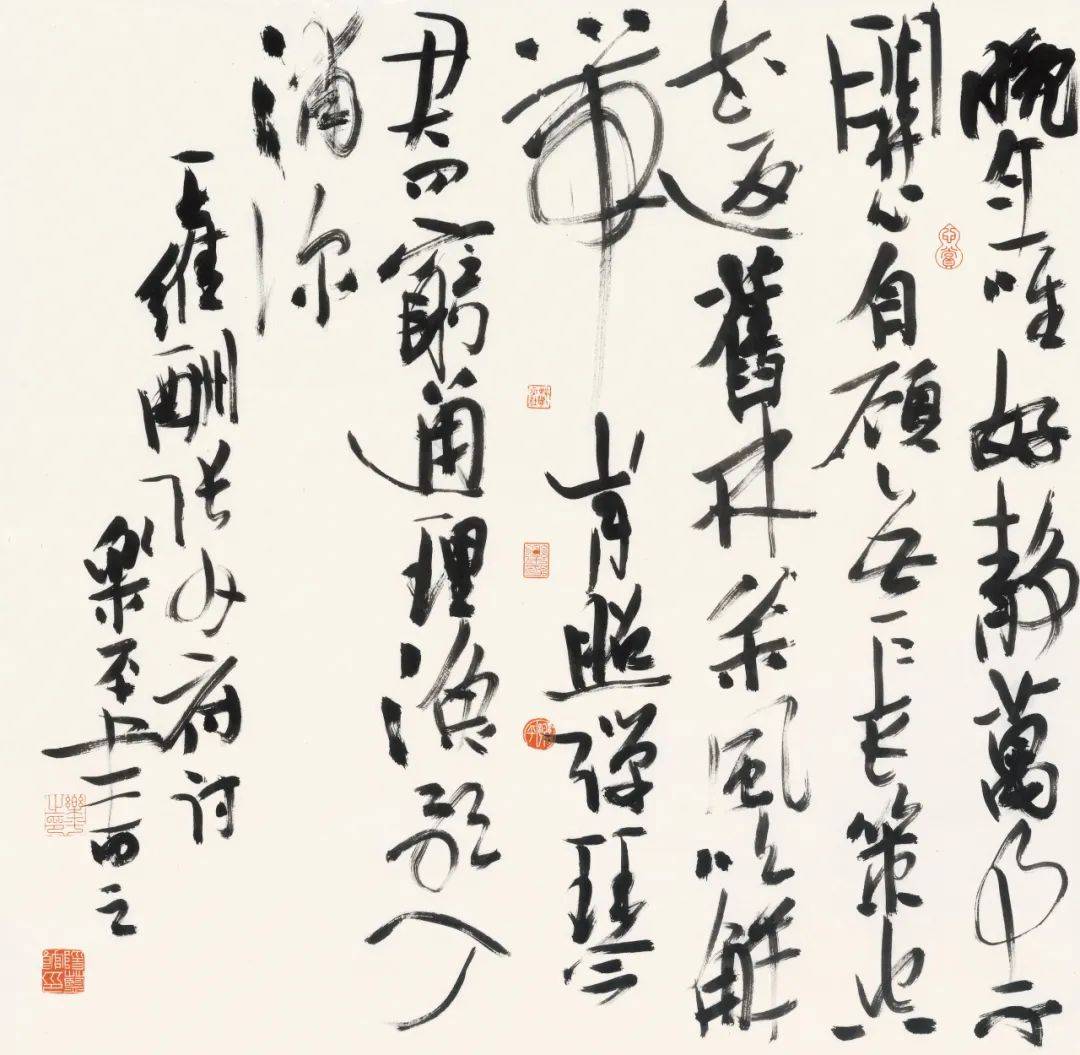 乐书录ii——沈乐平作品展明天亮相杭州_of_书法_art