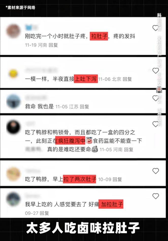 被曝大肠菌群超标290倍！知名餐饮品牌紧急回应