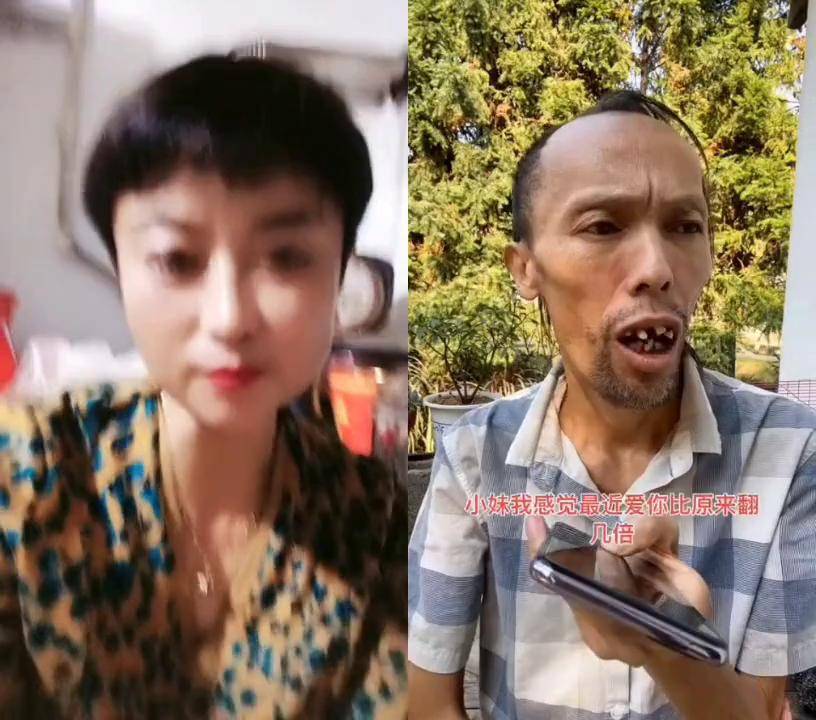 和 李大胆 一起 合拍 人想开了就是幸福