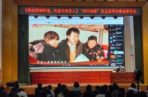 “河南省新时代宣讲师”志愿服务宣讲活动走进南阳第十七小学