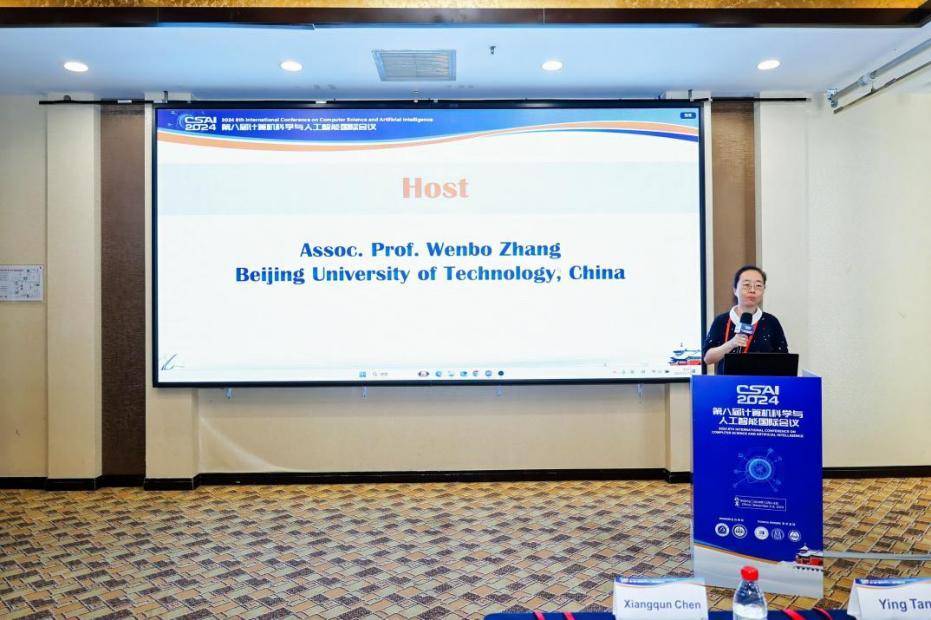 第八届计算机科学与人工智能国际会议(CSAI 2024)在北京召开! 第八届计算机科学与人工智能国际会议(CSAI 2024)在北京召开!