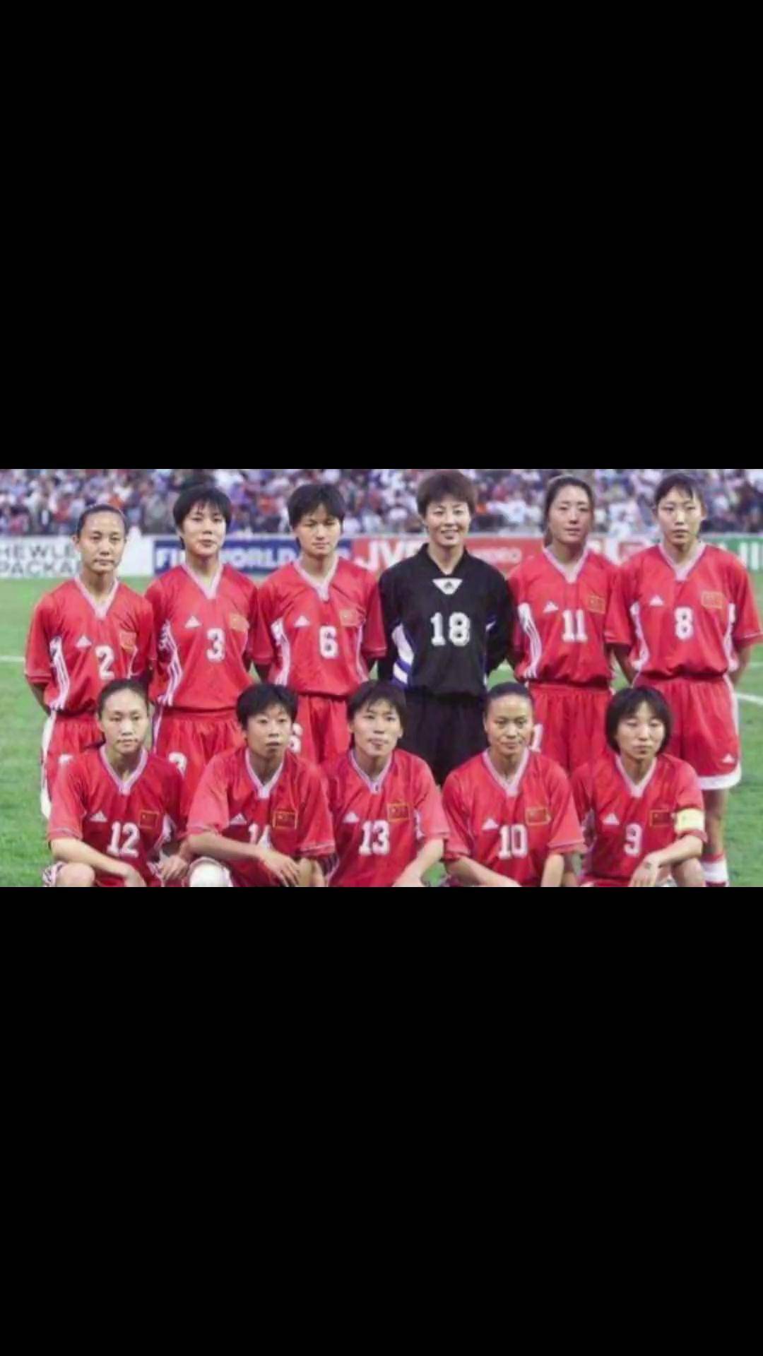 1999年女足世界杯决赛点球大战"中国女足vs美国女足"