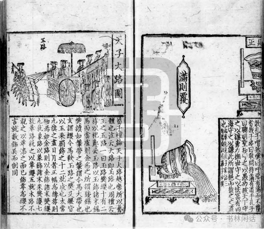 『 諸図備考 画本図貨 上下』諸圖備考 画本圖貨 中路定年 画 明治27年 求版 諸図備考 画本図貨 上下』諸圖備考 画本圖貨 中路