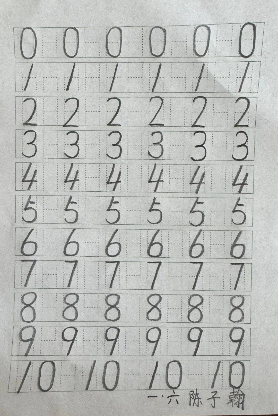 数字律动,笔尖争锋