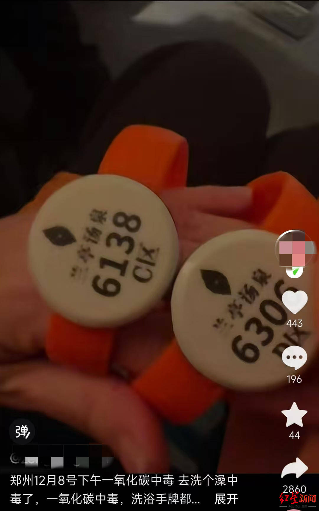 郑州一洗浴中心多人洗浴时头晕恶心被送医，相关部门表示原因在调查