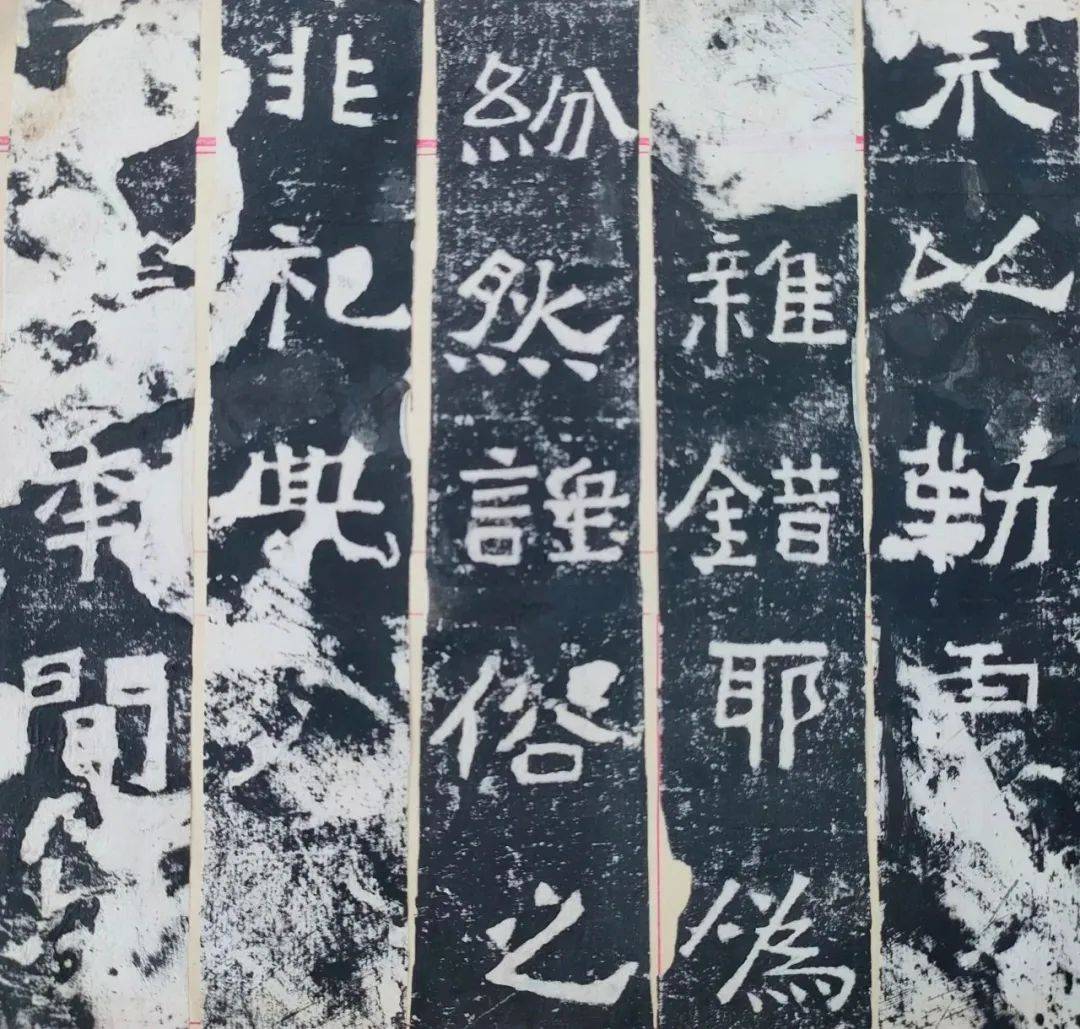 北魏《中岳嵩高灵庙碑》