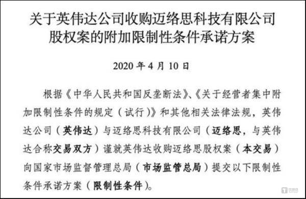 市值缩水超1.79万亿，英伟达为何会被反垄断立案调查？｜硅基世界