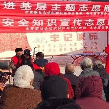 团体会员丨鹤壁市青联开展志愿服务活动