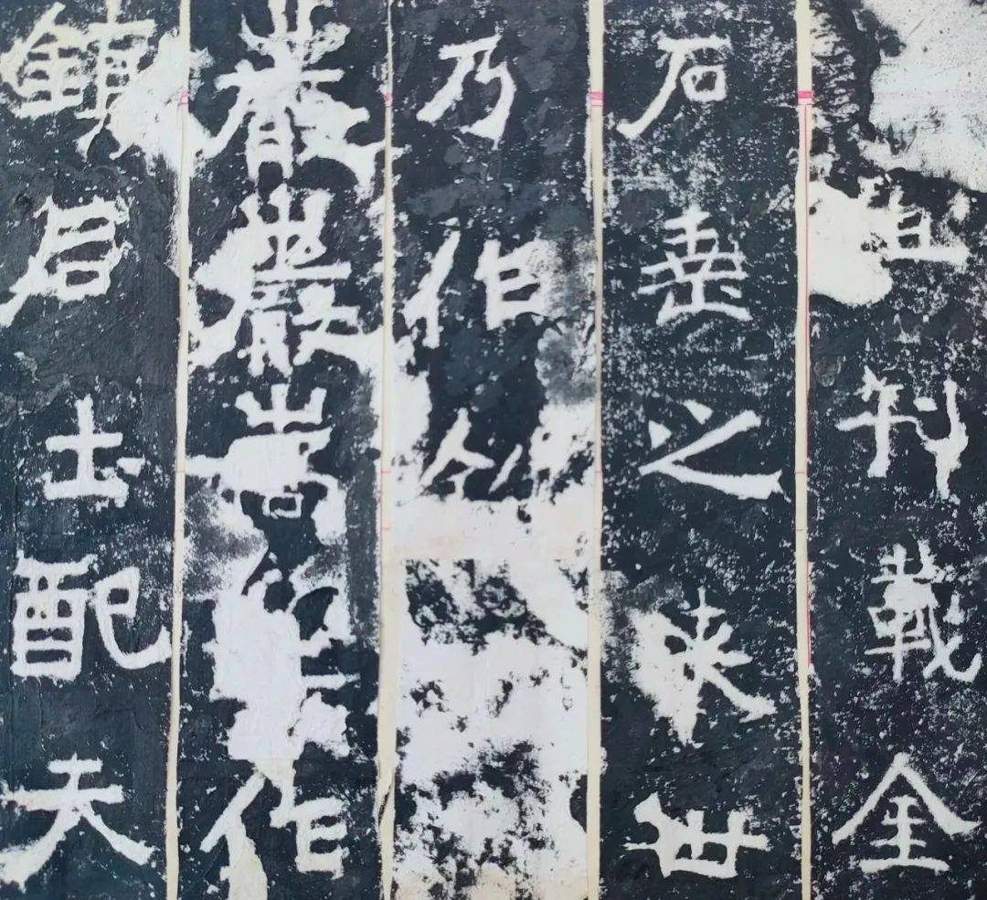 北魏《中岳嵩高灵庙碑》