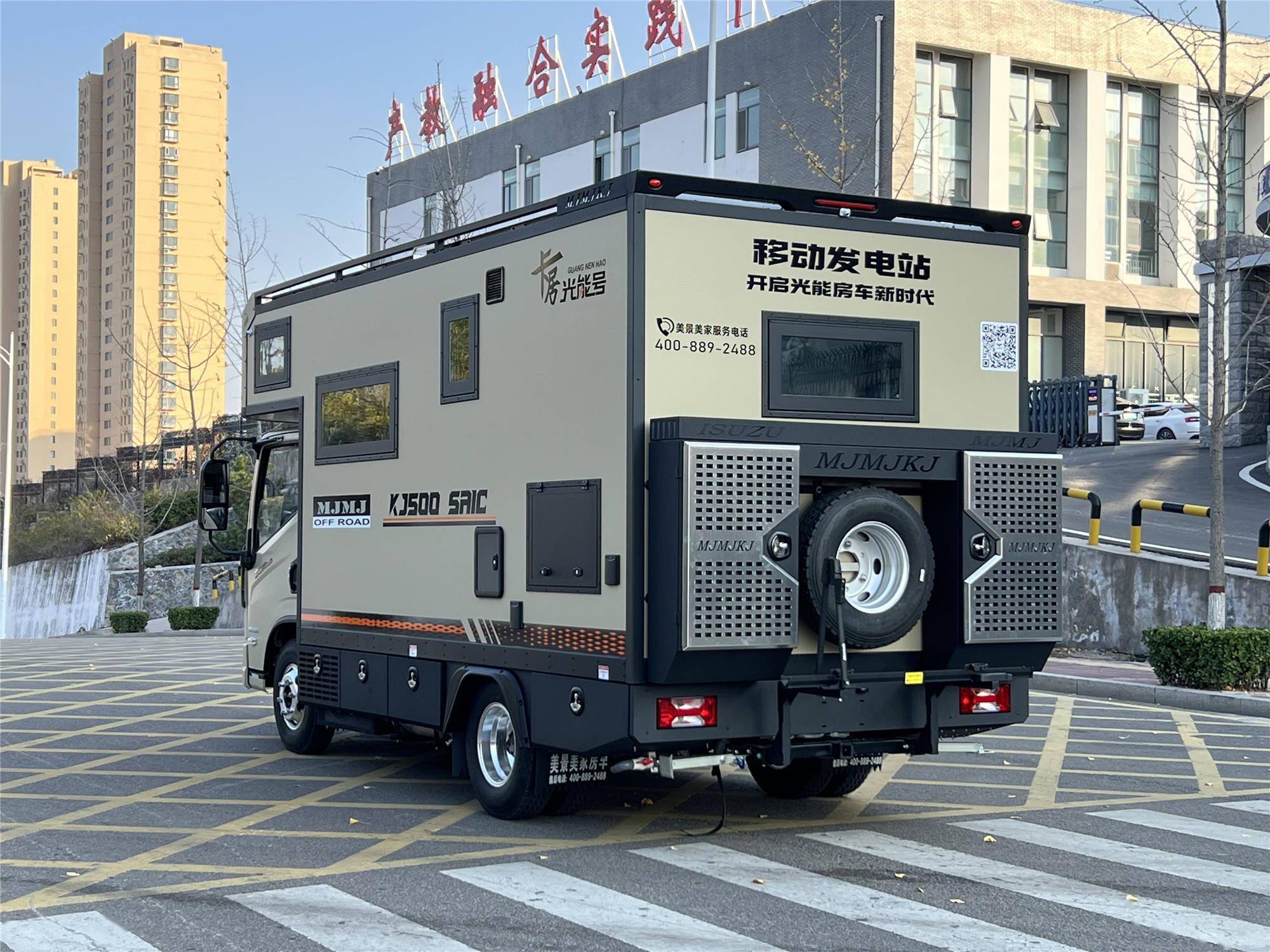 电站级太阳能房车号称永不缺电美景美家卡居500