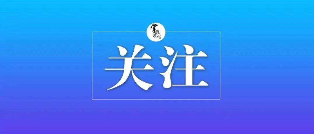 多家银行出手:上调!_存款_利率_营销
